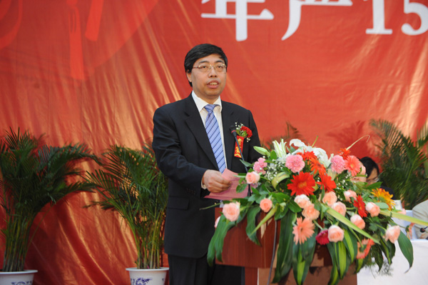 欢迎董事长_欢迎光临图片(3)