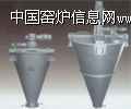 香精混合器