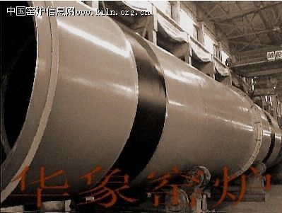 供应河北磷酸铁锂回转窑